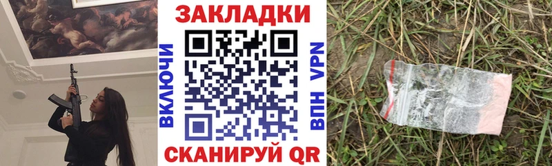 Купить МАРИХУАНА  APVP  ТГК  Меф мяу мяу  Иннополис