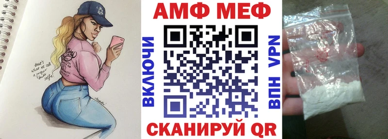 Купить  Иннополис  АМФ Premium 