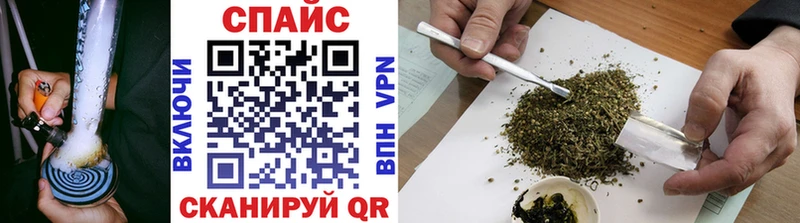 Купить закладки  Иннополис  Бутират 1.4BDO 