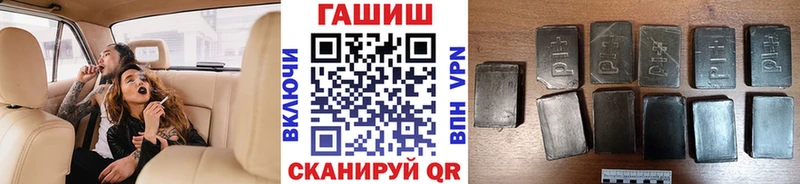 Гашиш Premium  Купить где  Иннополис 