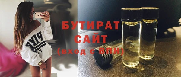 твердый Верхнеуральск