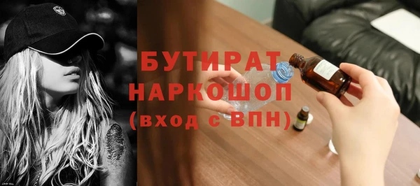 мефедрон мука Верея