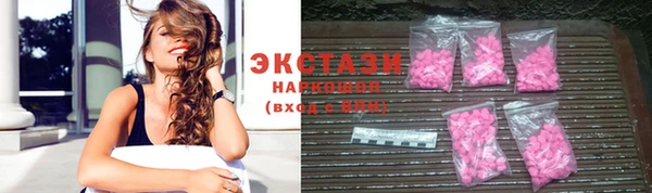 мефедрон мука Верея