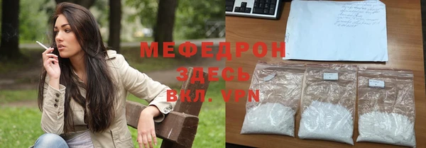 мефедрон мука Верея