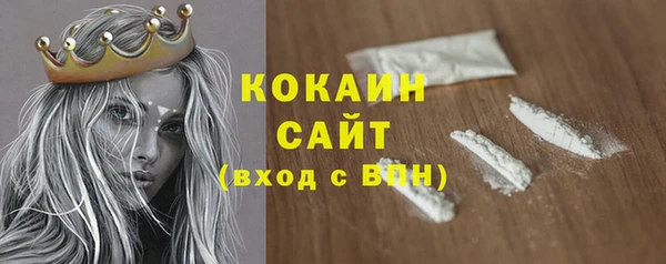 мефедрон мука Верея