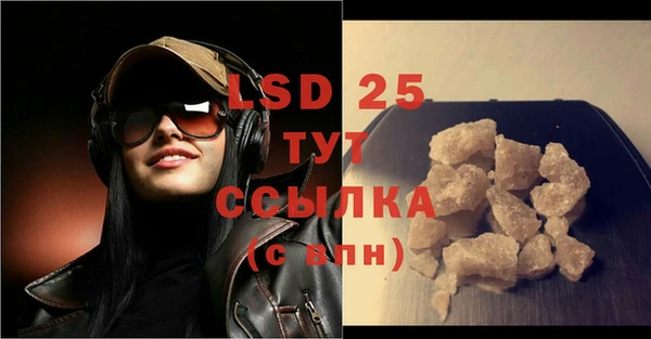 твердый Верхнеуральск