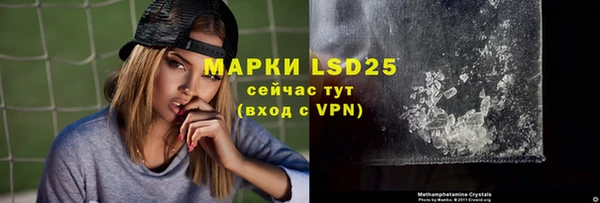 твердый Верхнеуральск