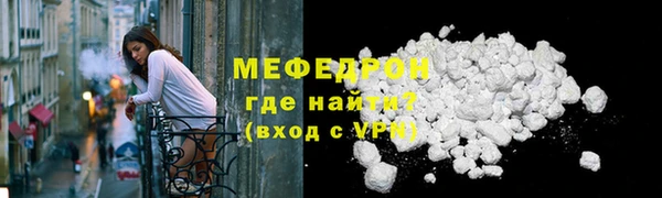 мефедрон мука Верея