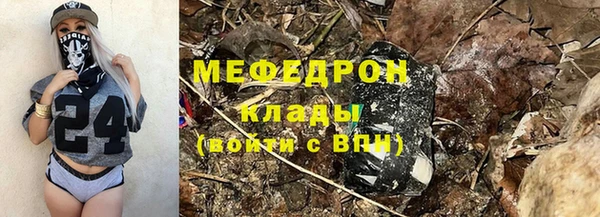 мефедрон мука Верея
