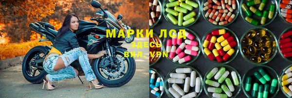 мефедрон мука Верея