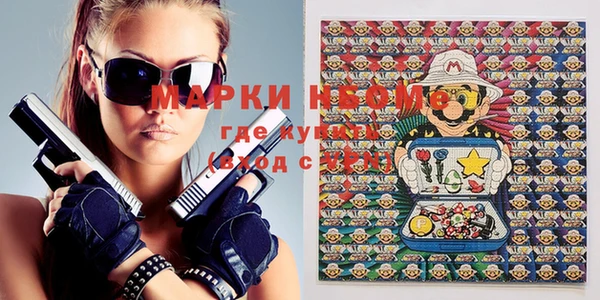 мефедрон мука Верея
