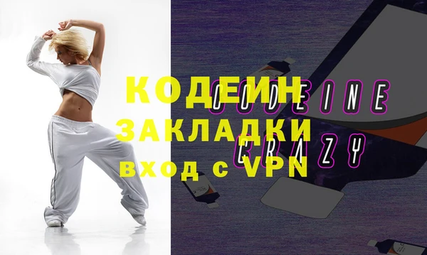 мефедрон мука Верея