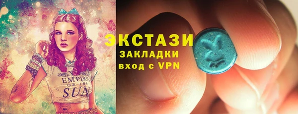 мефедрон мука Верея
