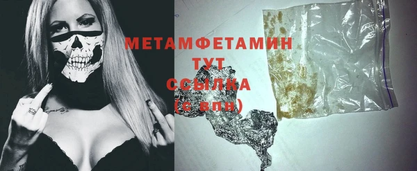 твердый Верхнеуральск