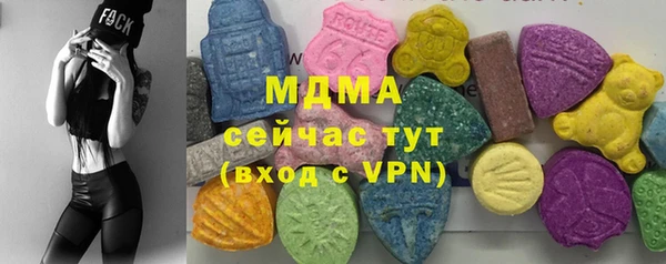 мефедрон мука Верея