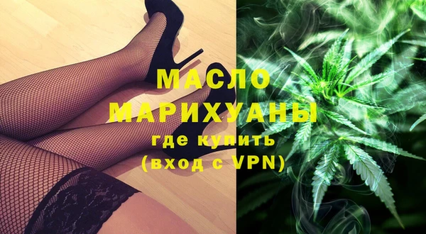 мефедрон мука Верея