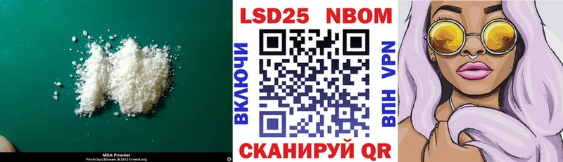 ЛСД экстази кислота  Купить закладки  Иннополис 
