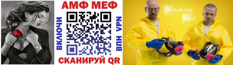 Купить закладки  Иннополис  Первитин мет 