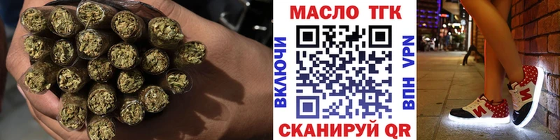 Купить где  Иннополис  Дистиллят ТГК вейп 