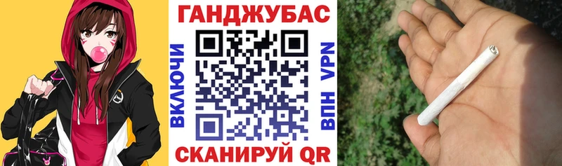 Марихуана MAZAR  Купить закладки  Иннополис 